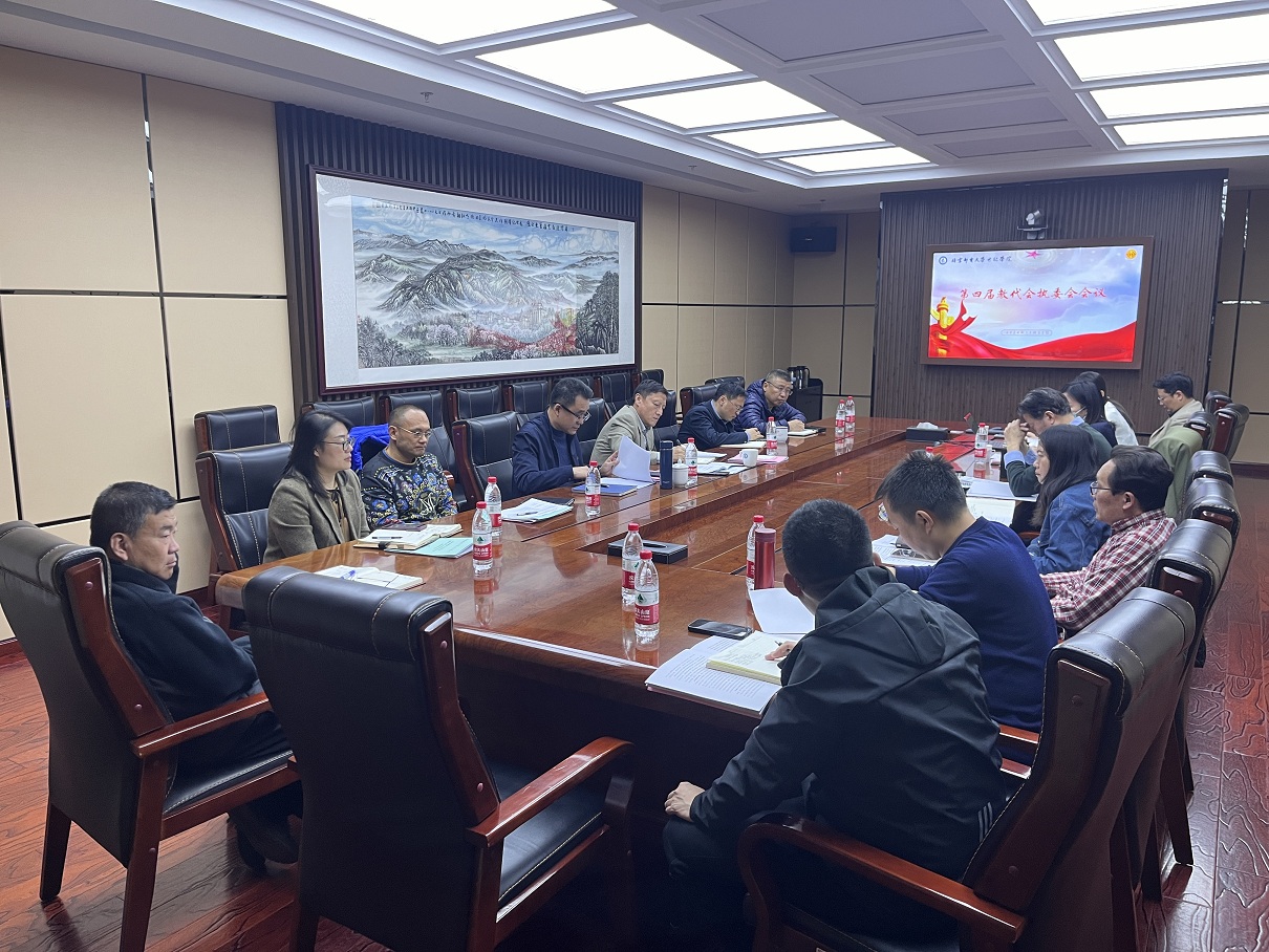 执委会.jpg 执委会.jpg