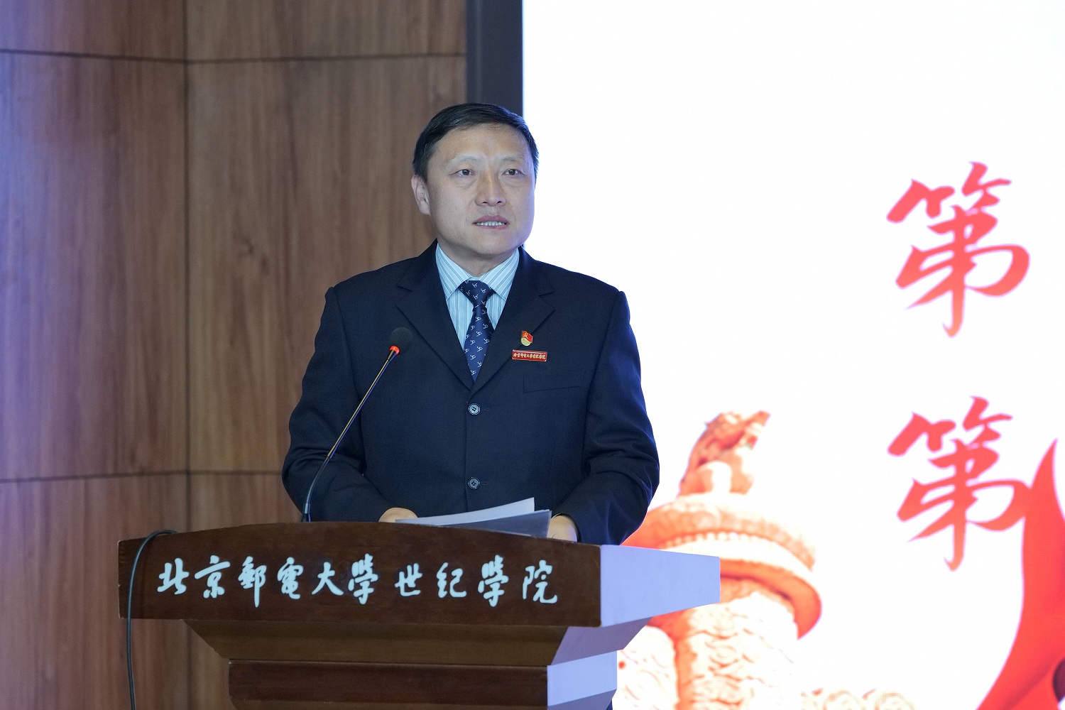 书记讲话.jpg 书记讲话.jpg