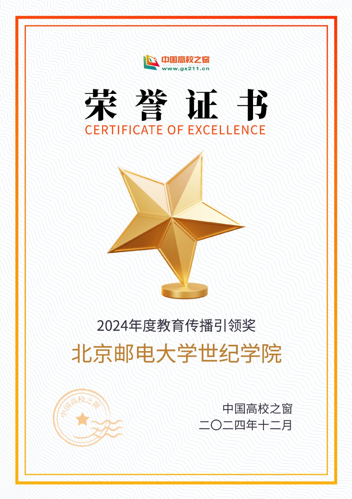 证书1.jpg 证书1.jpg