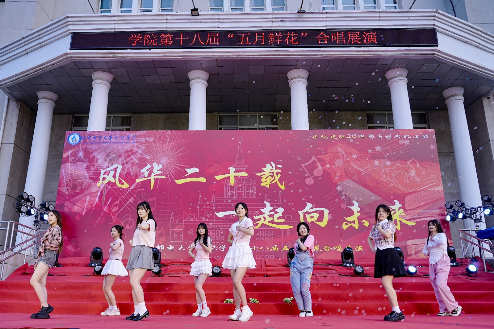 开场舞.jpg 开场舞.jpg