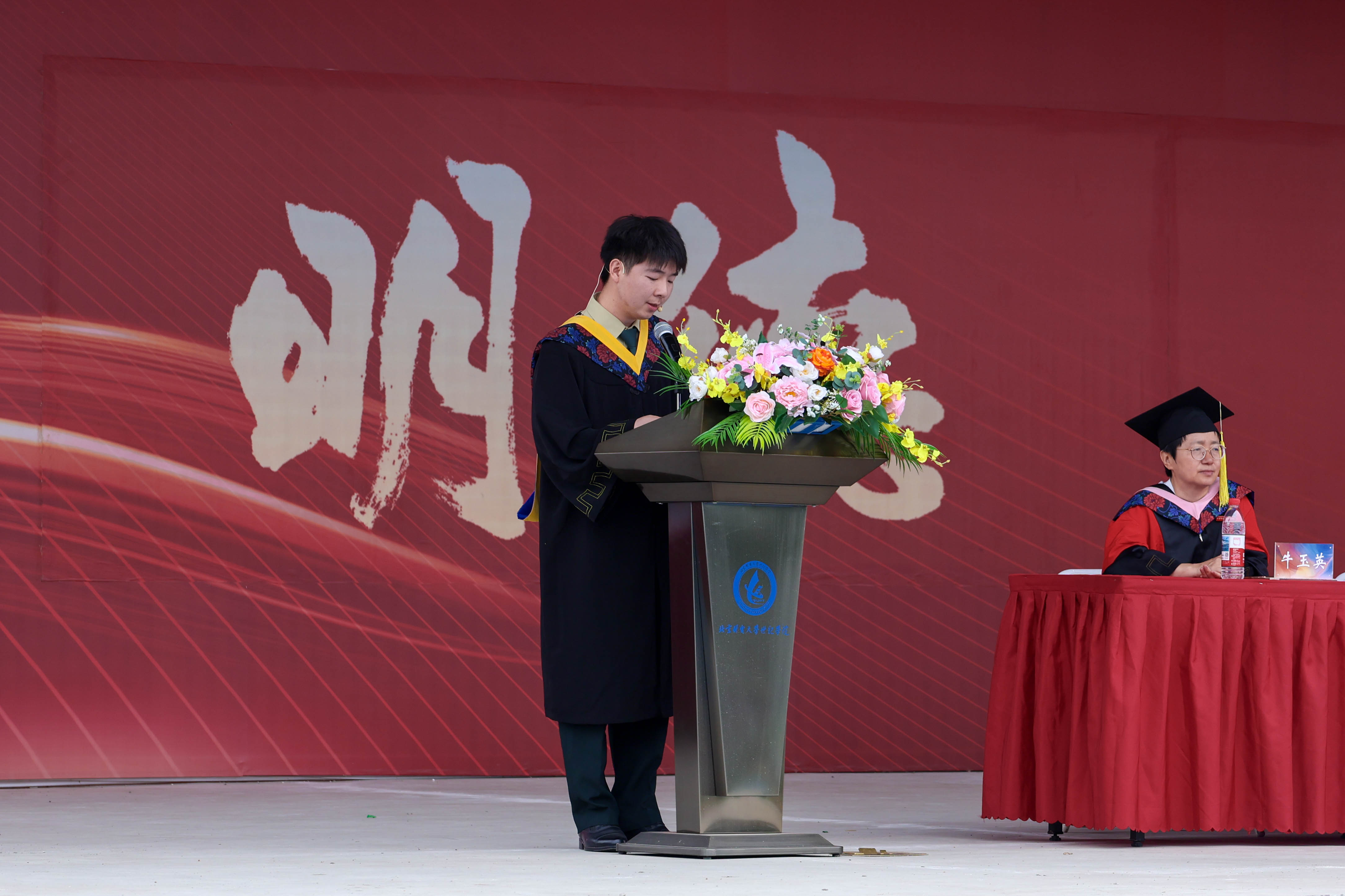 王汝洋.jpg 王汝洋.jpg