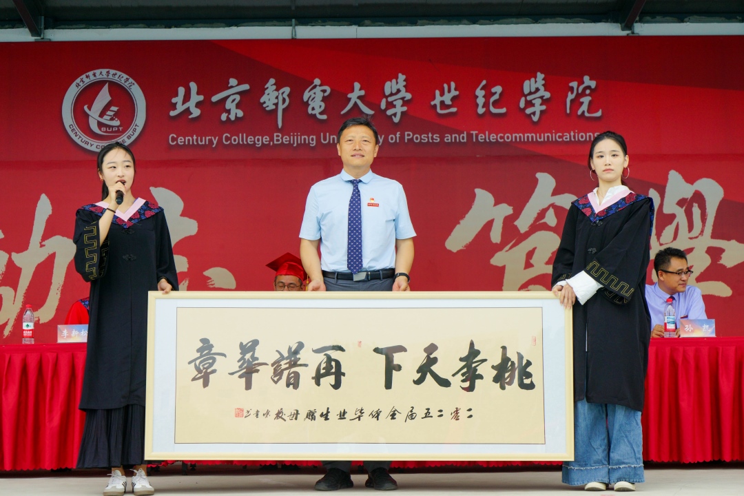 接受献礼.jpg 接受献礼.jpg