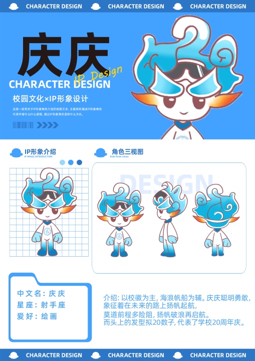 3-王璐妍.jpg 3-王璐妍.jpg