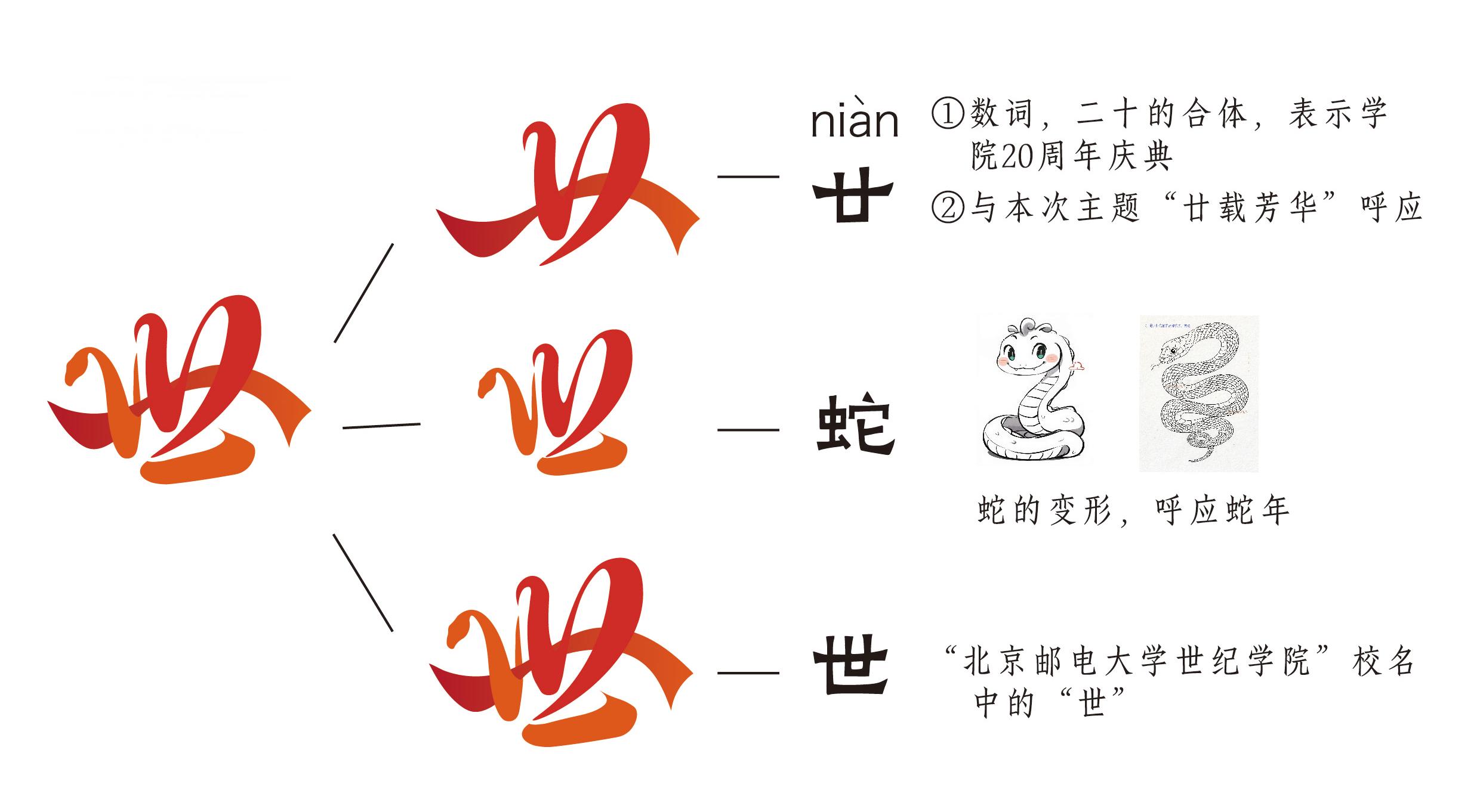 校徽 方案三.jpg 校徽 方案三.jpg