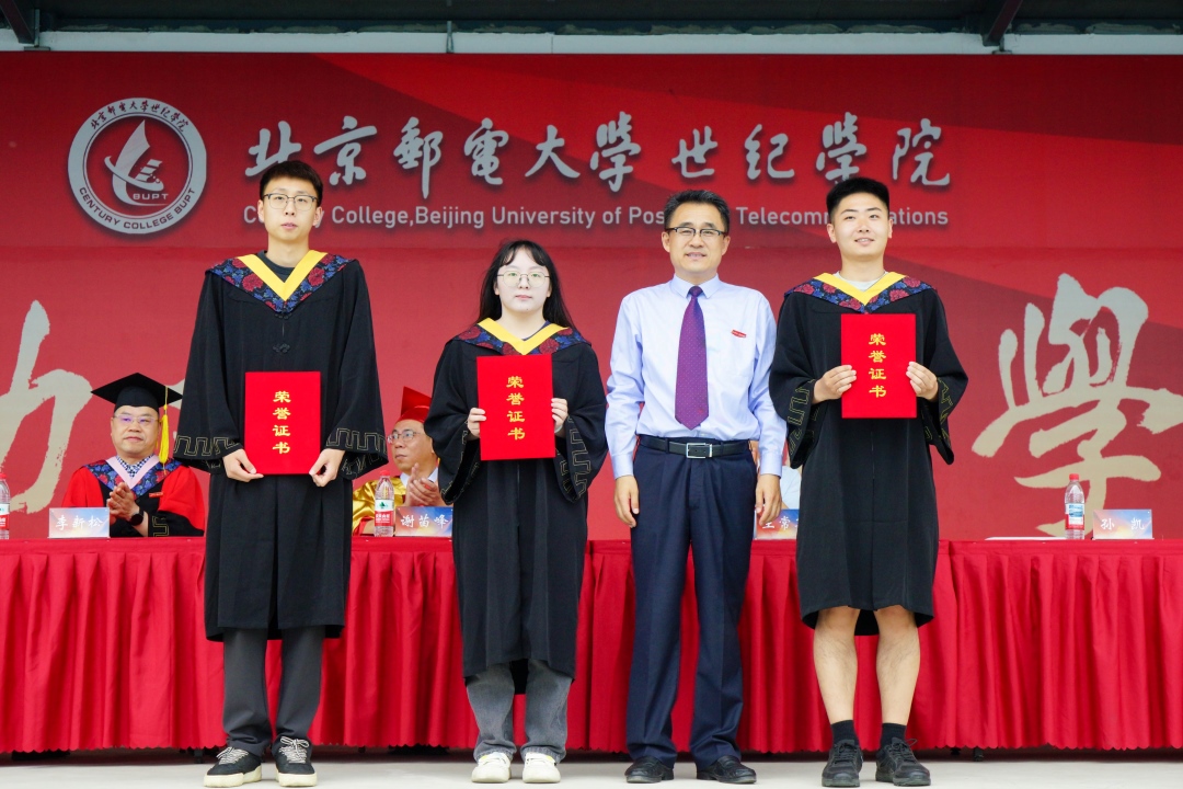 颁奖2.jpg 颁奖2.jpg